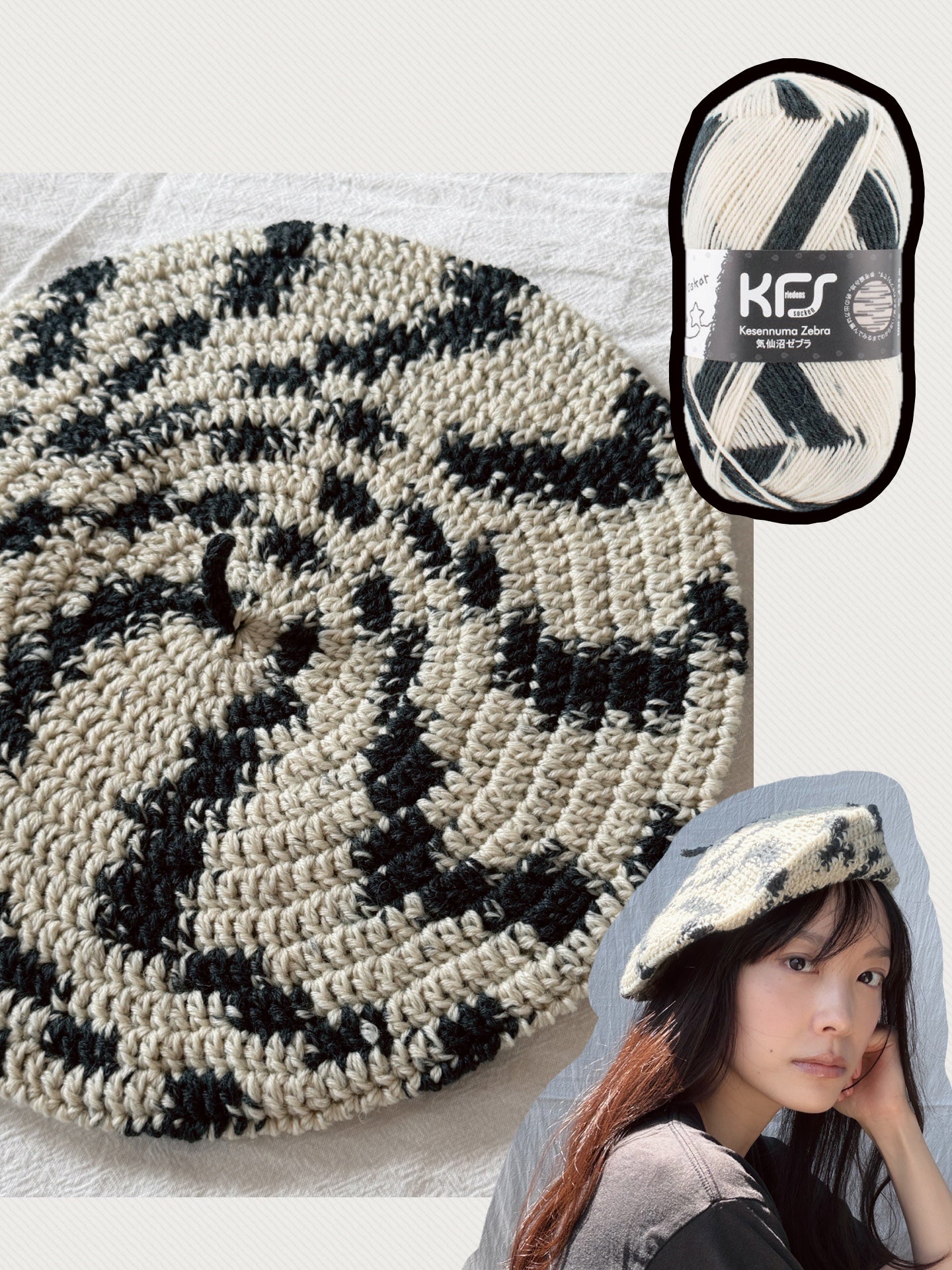 Ink Splash Beret